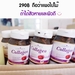 รูปย่อ Colla Rich คอลลาริช ผลิตภัณฑ์เสริมอาหาร คอลลาเจน นำเข้าจากประเทศญี่ปุ่น รูปที่4