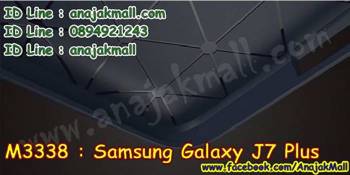 M3338 เคสยางกันกระแทก Samsung Galaxy J7 Plus รูปที่ 3
