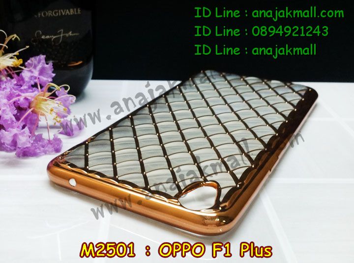 M2501 เคสยาง OPPO F1 Plus ลาย Pink Square (ฟรีฟิล์มใส) รูปที่ 3