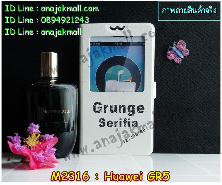 M2316 เคสโชว์เบอร์ Huawei GR5 ลายการ์ตูน รูปที่ 2