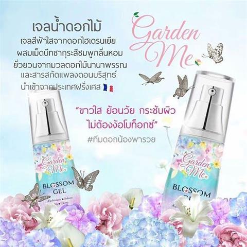 GDM Blossom gel เจลน้ำดอกไม้ และ GDM Blossom Jelly เจลลี่หุ่นสวย รูปที่ 3