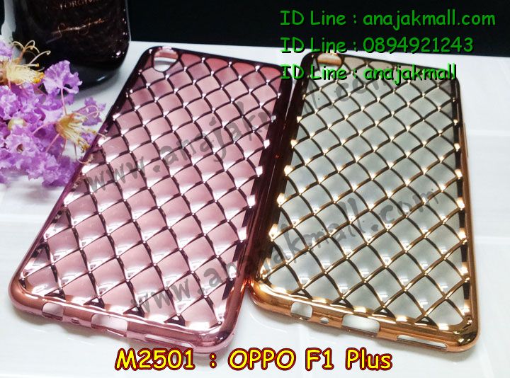 M2501 เคสยาง OPPO F1 Plus ลาย Pink Square (ฟรีฟิล์มใส) รูปที่ 6