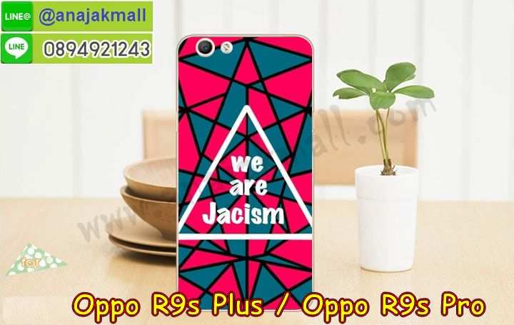 M2994-set1 เคสแข็ง OPPO R9S Plus-R9S Pro ลายการ์ตูน รูปที่ 7