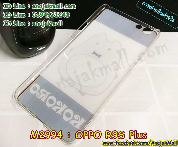 M2994-set1 เคสแข็ง OPPO R9S Plus-R9S Pro ลายการ์ตูน รูปที่ 3