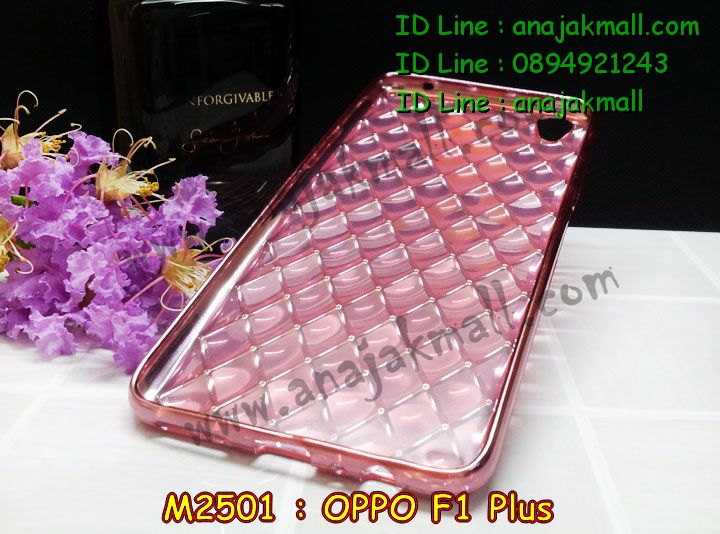 M2501 เคสยาง OPPO F1 Plus ลาย Pink Square (ฟรีฟิล์มใส) รูปที่ 4