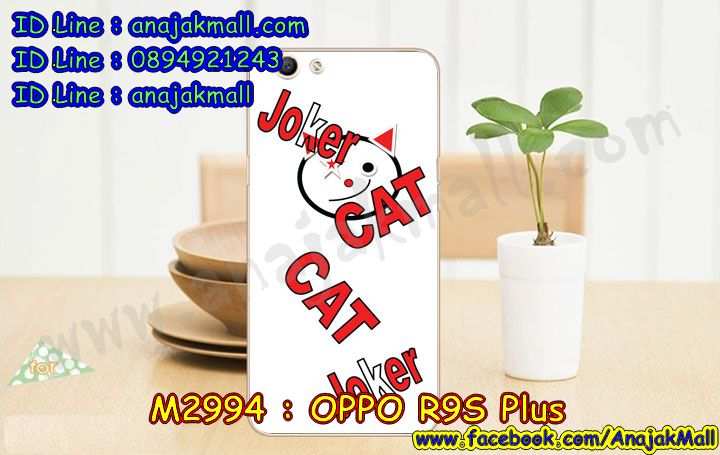 M2994-set1 เคสแข็ง OPPO R9S Plus-R9S Pro ลายการ์ตูน รูปที่ 4
