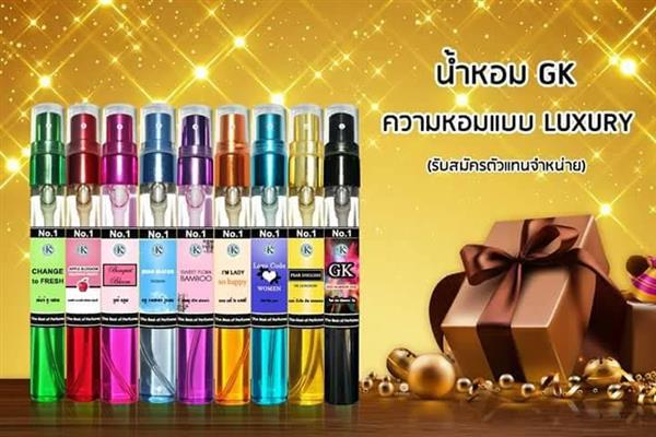 หัวน้ำหอมนำเข้าจากฝรั่งเศส กลิ่นเทียบแบรนด์แท้ หอมขั้นต่ำนาน 6 -24 ชั่วโมง รูปที่ 1