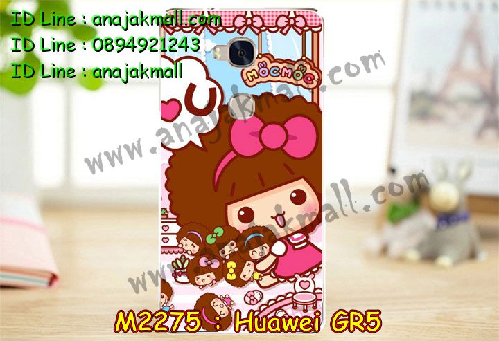 M2275-set1 เคสยาง Huawei GR5 ลายการ์ตูน รูปที่ 6
