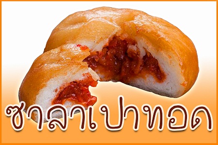 ทะเลตรัง รูปที่ 2