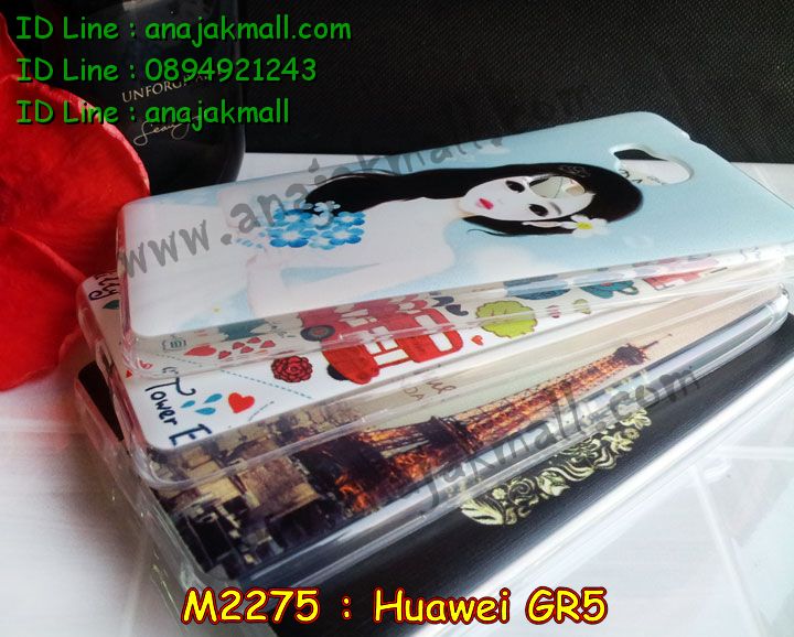 M2275-set1 เคสยาง Huawei GR5 ลายการ์ตูน รูปที่ 4
