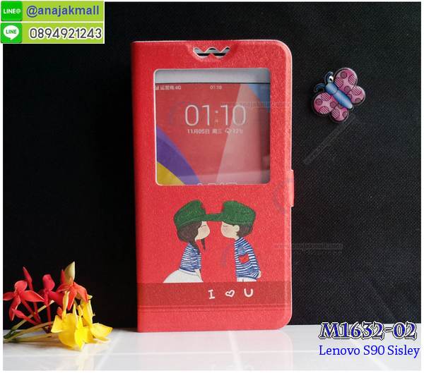 M1632 เคสโชว์เบอร์ Lenovo S90 Sisley ลายการ์ตูน รูปที่ 2