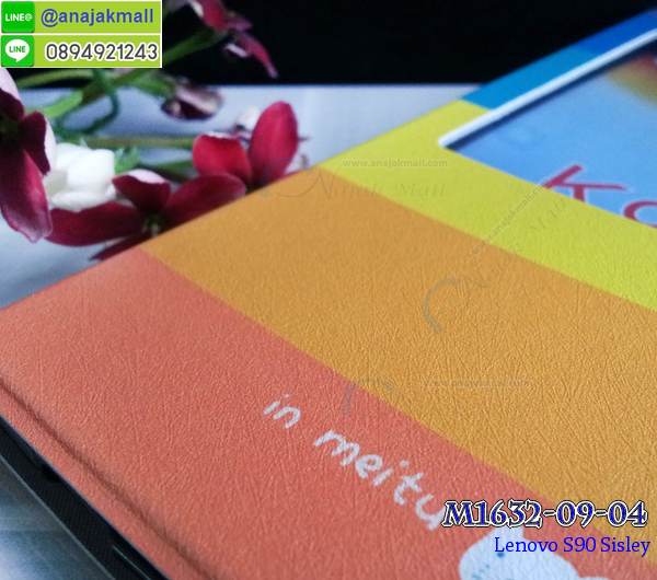 M1632 เคสโชว์เบอร์ Lenovo S90 Sisley ลายการ์ตูน รูปที่ 3