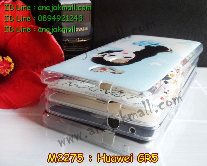 M2275-set1 เคสยาง Huawei GR5 ลายการ์ตูน รูปที่ 3
