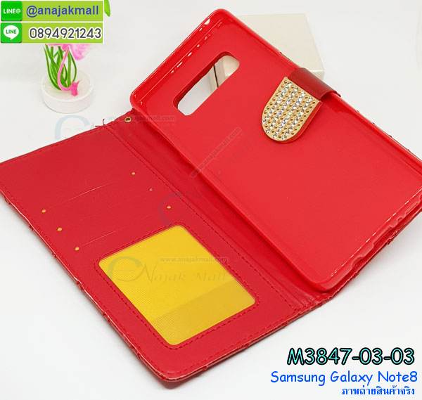 M3847 เคสฝาพับ Samsung Galaxy Note 8 มีช่องใส่บัตรด้านใน รูปที่ 3