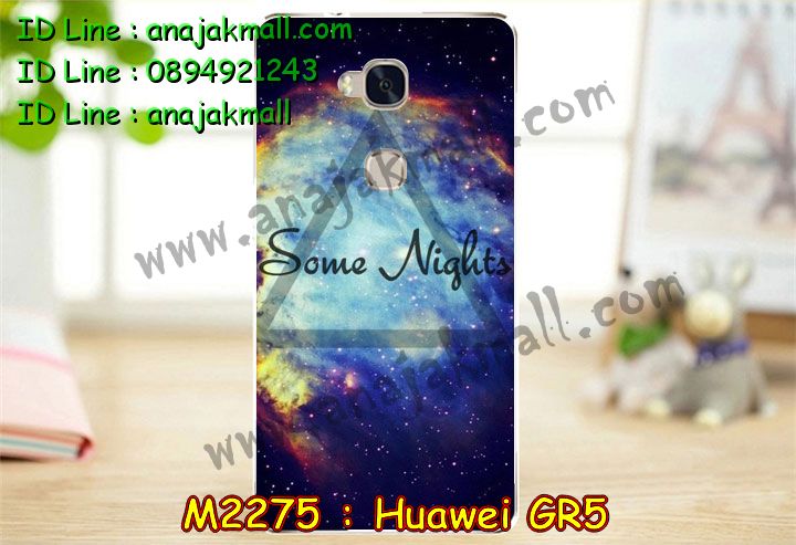 M2275-set1 เคสยาง Huawei GR5 ลายการ์ตูน รูปที่ 7