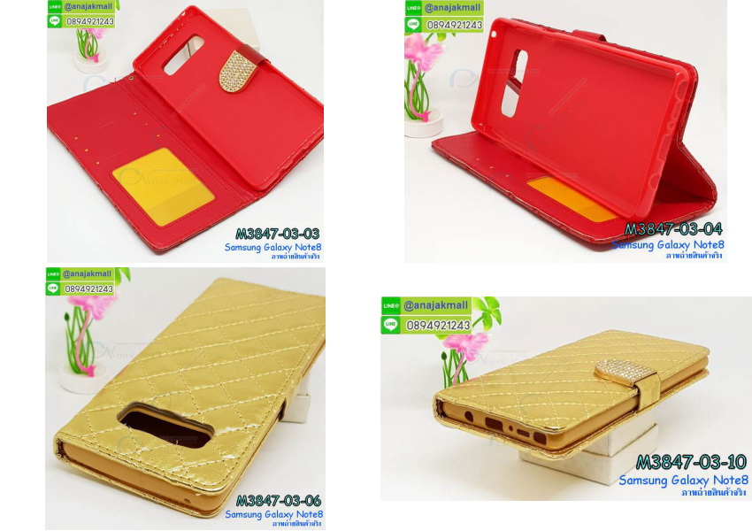 M3847 เคสฝาพับ Samsung Galaxy Note 8 มีช่องใส่บัตรด้านใน รูปที่ 2