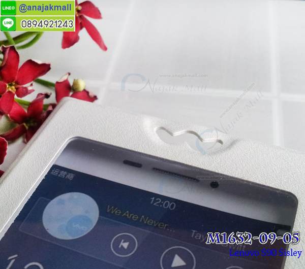 M1632 เคสโชว์เบอร์ Lenovo S90 Sisley ลายการ์ตูน รูปที่ 4