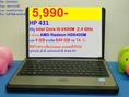 HP 431 i5-2430M  2.4 GHz