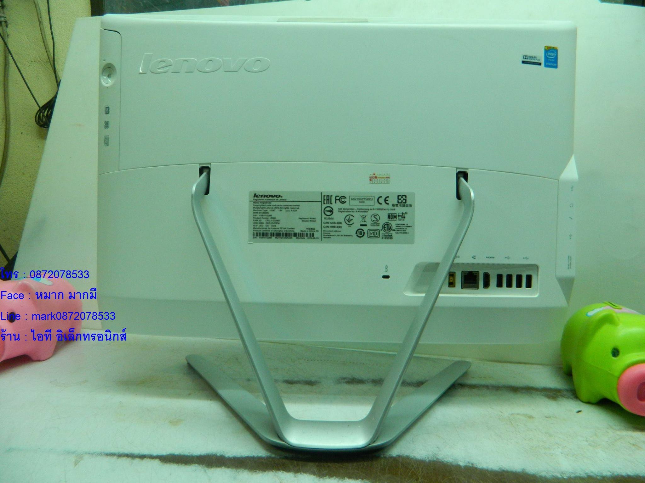 All in One PC   LENOVO IdeaCentre C360  รูปที่ 4
