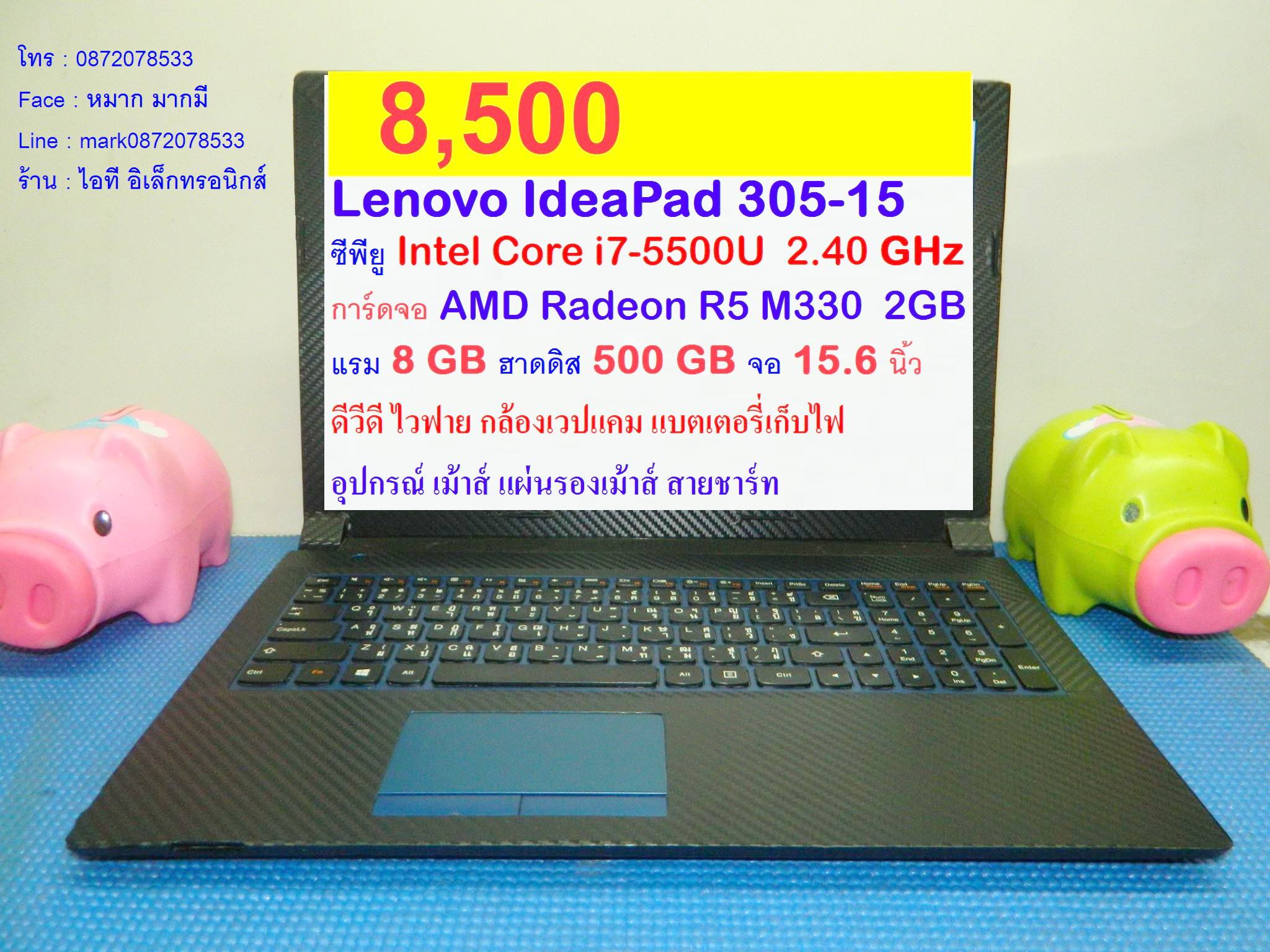 Lenovo IdeaPad 305-15 รูปที่ 1