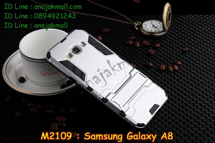M2109 เคสโรบอทกันกระแทก Samsung Galaxy A8-2015 รูปที่ 2