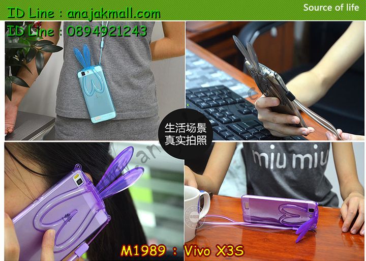 M1989 เคสยาง Vivo X3S หูกระต่าย พร้อมสายคล้องคอ รูปที่ 7