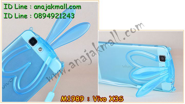 M1989 เคสยาง Vivo X3S หูกระต่าย พร้อมสายคล้องคอ รูปที่ 4