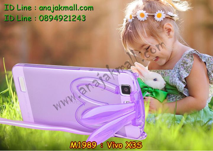 M1989 เคสยาง Vivo X3S หูกระต่าย พร้อมสายคล้องคอ รูปที่ 5