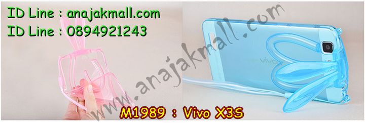 M1989 เคสยาง Vivo X3S หูกระต่าย พร้อมสายคล้องคอ รูปที่ 6