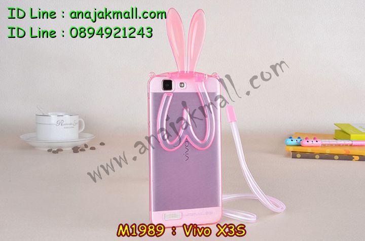 M1989 เคสยาง Vivo X3S หูกระต่าย พร้อมสายคล้องคอ รูปที่ 2