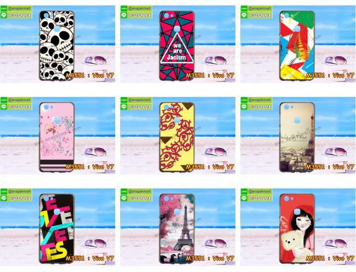 M3551-set1 เคสยาง Vivo V7 ธรรมดา ลายการ์ตูน (เฉลี่ยชิ้นละ 160บาท) รูปที่ 3