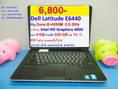 Dell Latitude E6440