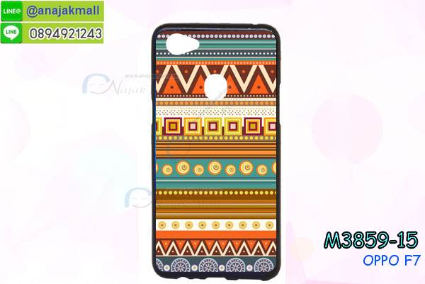 M3859-set1 เคสยาง OPPO F7 ลายการ์ตูน (เฉลี่ยชิ้นละ160บาท) รูปที่ 7