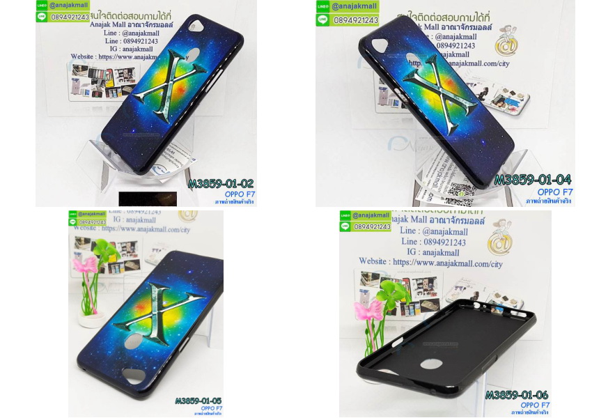 M3859-set1 เคสยาง OPPO F7 ลายการ์ตูน (เฉลี่ยชิ้นละ160บาท) รูปที่ 2