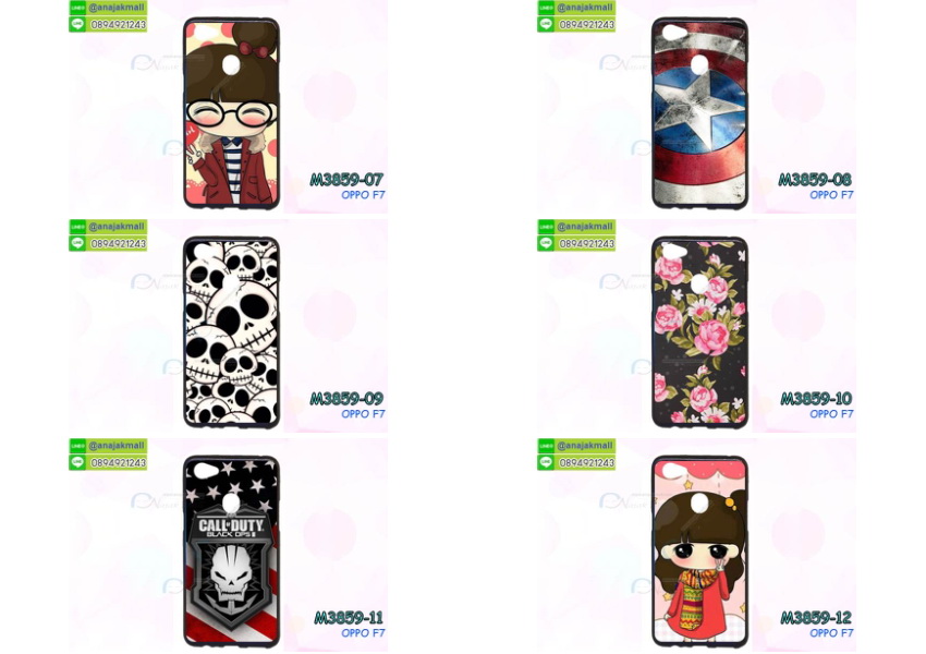 M3859-set1 เคสยาง OPPO F7 ลายการ์ตูน (เฉลี่ยชิ้นละ160บาท) รูปที่ 3