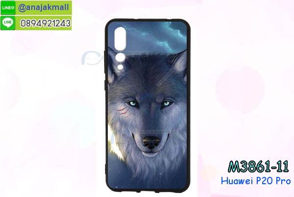 M3861-set1 เคสยาง Huawei P20 Pro ลายการ์ตูน รูปที่ 4