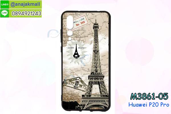 M3861-set1 เคสยาง Huawei P20 Pro ลายการ์ตูน รูปที่ 3