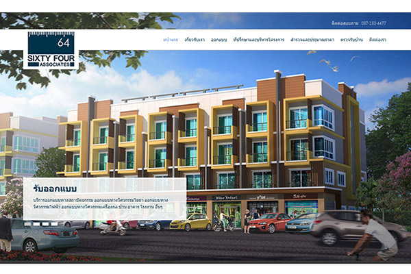NonDesignNow รับทำเว็บไซต์ ออกแบบโลโก้ Company Profile และงานออกแบบอื่นๆ รูปที่ 5