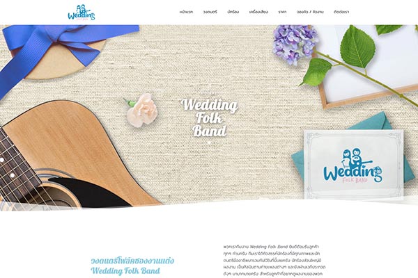 NonDesignNow รับทำเว็บไซต์ ออกแบบโลโก้ Company Profile และงานออกแบบอื่นๆ รูปที่ 4