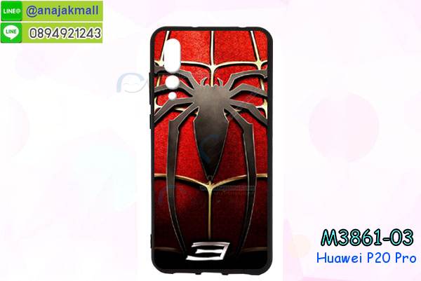M3861-set1 เคสยาง Huawei P20 Pro ลายการ์ตูน รูปที่ 2
