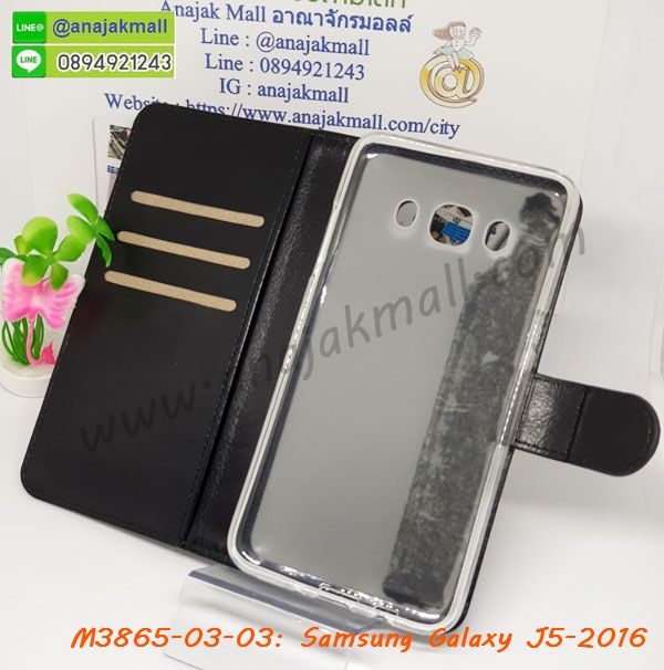 M3865 เคสฝาพับไดอารี่ Samsung Galaxy J5-2016 มีช่องใส่บัตรด้านใน รูปที่ 4