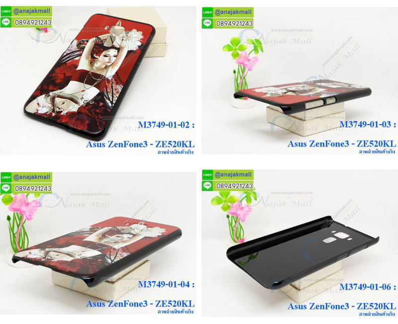M3749-set2 เคสแข็ง Asus Zenfone 3–ZE520KL ลายการ์ตูน รูปที่ 7