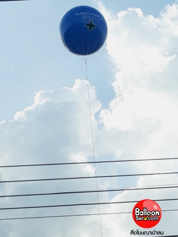 BalloonServ โรงงานผลิตและจำหน่ายตุ๊กตาเป่าลม มาสคอตเป่าลม สกายทูป บอลลูน ไอดี wanballoon โทร 0815546479 รูปที่ 2