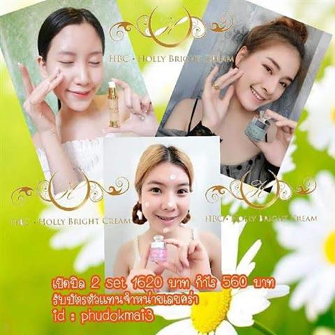 HBC Holly Bright Cream ครีมกันแดดผิวหน้า ที่ใช้แล้วไม่ต้องทาแป้งก็สวยใส รูปที่ 6