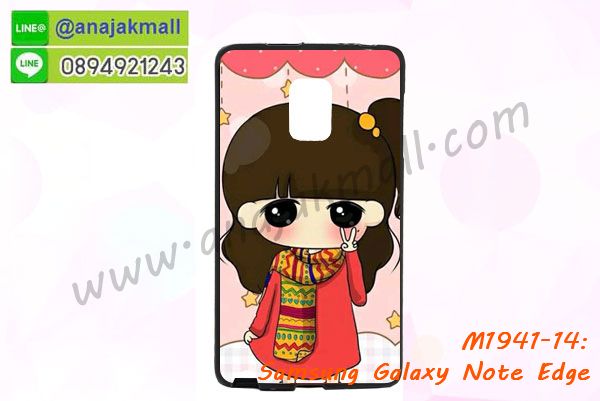 M1941-set1 เคสยาง Samsung Galaxy Note Edge ลายการ์ตูน (2ชิ้นราคาพิเศษ) รูปที่ 4