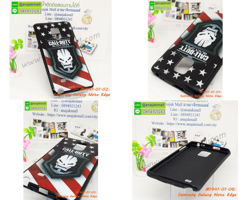 M1941-set1 เคสยาง Samsung Galaxy Note Edge ลายการ์ตูน (2ชิ้นราคาพิเศษ) รูปที่ 7