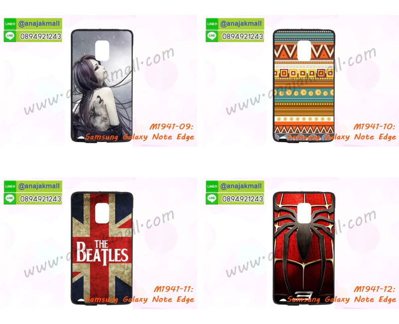 M1941-set1 เคสยาง Samsung Galaxy Note Edge ลายการ์ตูน (2ชิ้นราคาพิเศษ) รูปที่ 6