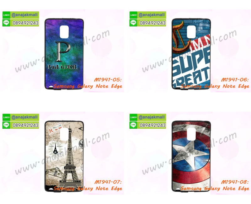 M1941-set1 เคสยาง Samsung Galaxy Note Edge ลายการ์ตูน (2ชิ้นราคาพิเศษ) รูปที่ 5