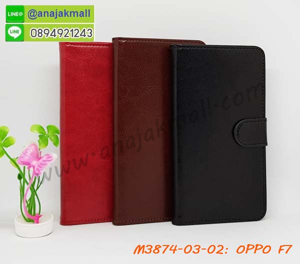 M3874 เคสฝาพับไดอารี่ OPPO F7 มีช่องใส่บัตรด้านใน รูปที่ 5