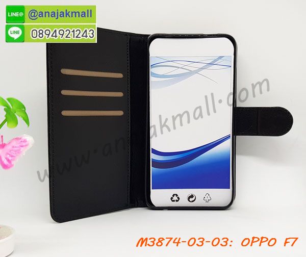 M3874 เคสฝาพับไดอารี่ OPPO F7 มีช่องใส่บัตรด้านใน รูปที่ 6